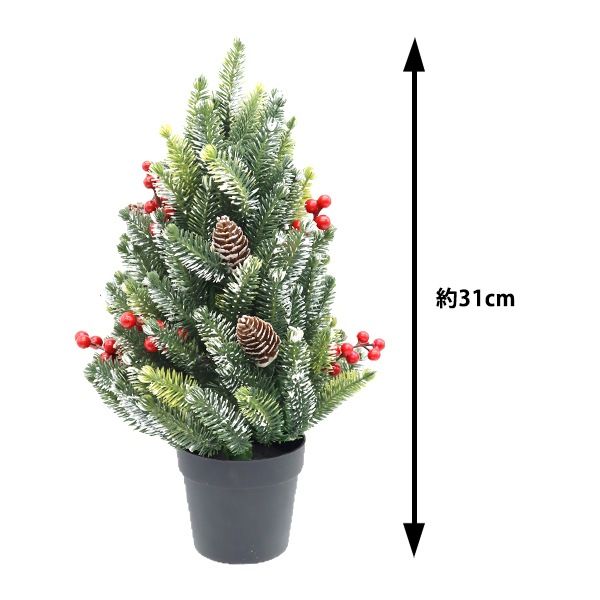 【即発】Afternoon Tea クリスマスツリー 高さ約50cm USB発光 クリスマスツリーL/USB仕様/LEDライト付き | アフタヌーンティー