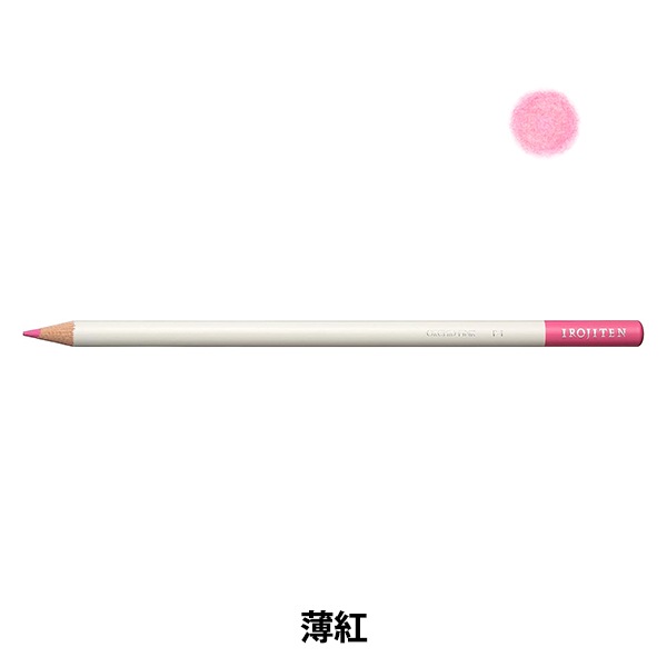 鉛筆 『色辞典 単色 P01 薄紅 CI-RP1』 Tombow トンボ鉛筆 画材・文具