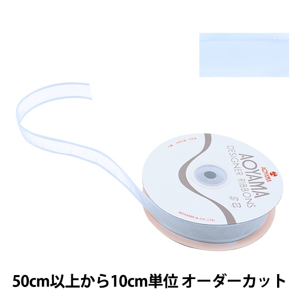 数量5から】 リボン 『シェアーサテンシルバーエッジ 631 幅約2.2cm 14