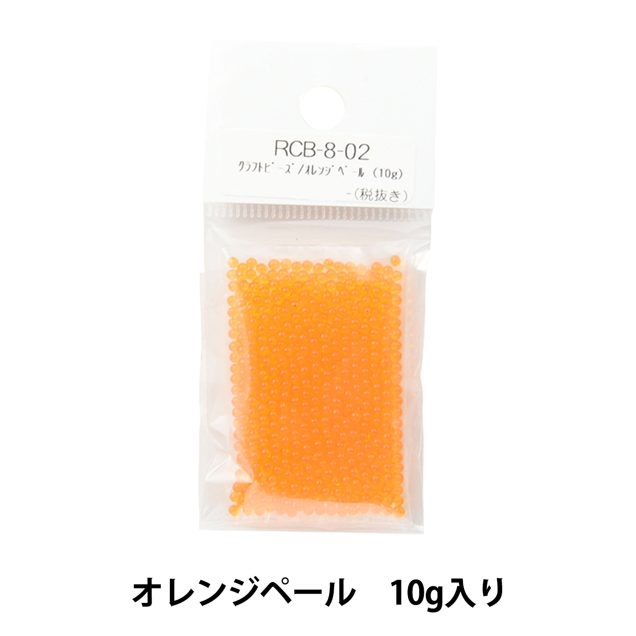七宝焼材料 『クラフトビーズ オレンジペール RCB-8-02』 工芸