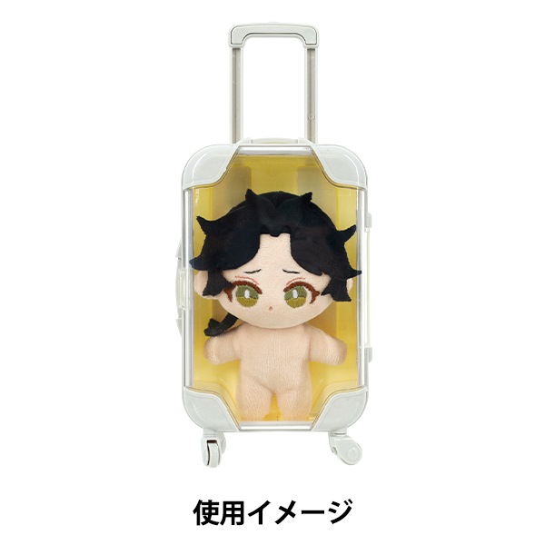 玩具 『ミニチュアスーツケース Mサイズ クリームイエロー MSC-M-CYE