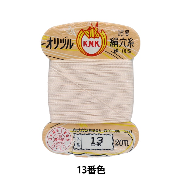 Yururiの正絹縮緬手縫いの被布(中綿なし）ミルキーホワイト Yururiの正絹縮緬手縫いの被布(中綿なし）ミルキーホワイト