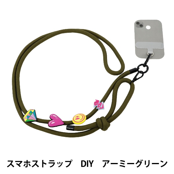 生活雑貨 『スマホストラップ 2way ブラック×グレー YZ-BO-8』 生活