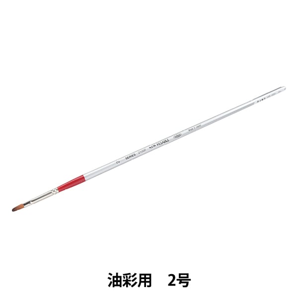 画材 『油性アミアントカルトン F6 152105』 HOLBEIN ホルベイン 画材