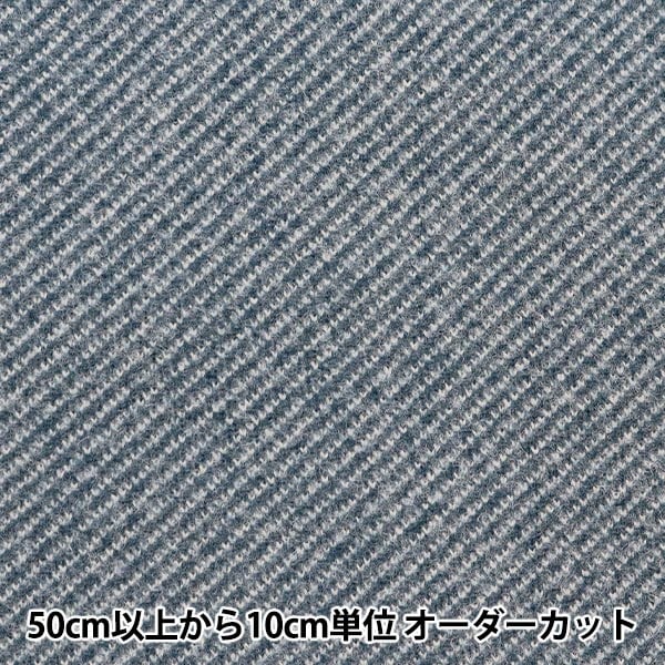 数量5から】 生地 『ウールライク ポリエステル 千鳥格子 チャコール