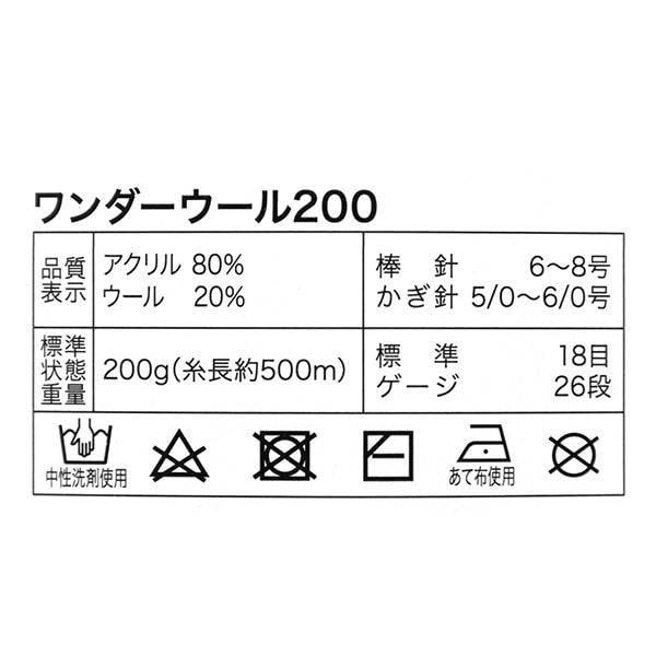 �����ӻ� �إ�����������200 31�ֿ� JX-211A�� World Festa ���ɥե����� �ڥ楶��䥪�ꥸ�ʥ��