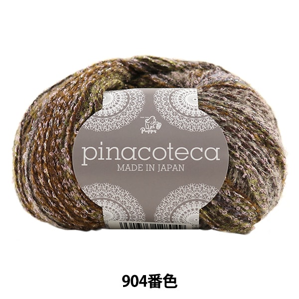 ӻ pinacoteca (ԥʥƥ) 904ֿ Puppy ѥԡ