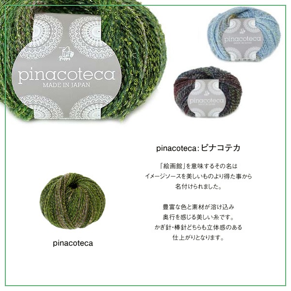 ӻ pinacoteca (ԥʥƥ) 904ֿ Puppy ѥԡ