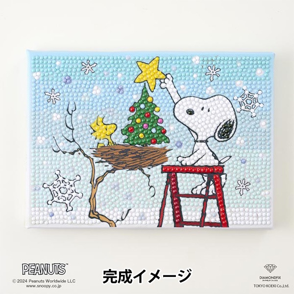 ビーズキット 『ダイヤモンドフィックス スヌーピー Xmas 2L