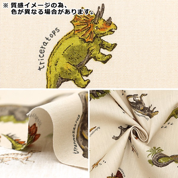 生地一覧① KD4630ZX エイティスクエア® シーチング 無地[生地] VANCET