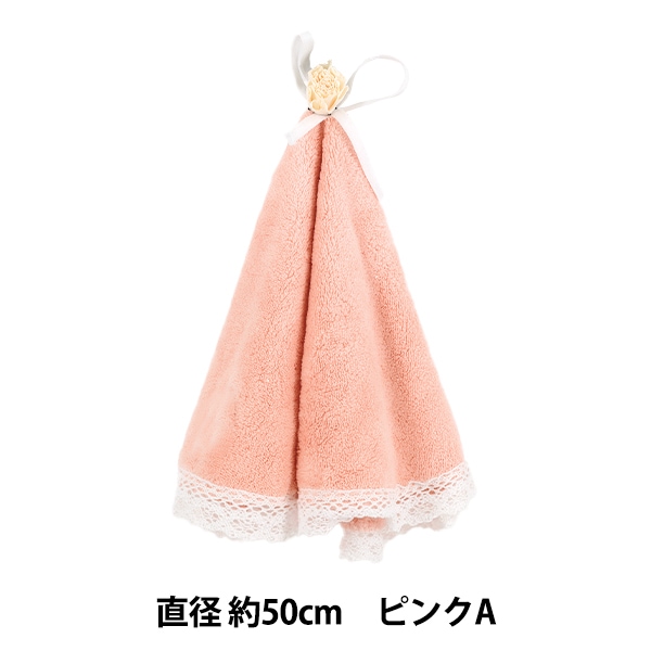 【ゆ3】【4セット】【横幅100cm×133cm】（2枚入り）ピンク 子供用 抗菌 お弁当 トリオセット 開けやすいスライド式（箸、スプーン