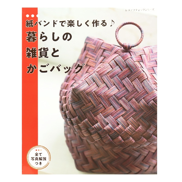 ゆんこ様　ハンドメイドオーダー専用ページ 1_000000123068.jpg?1678209902
