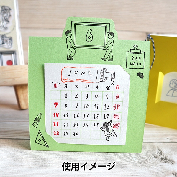 スタンプ 『手帳の住人 アート教室 CS-002』 画材・文具,スタンプ