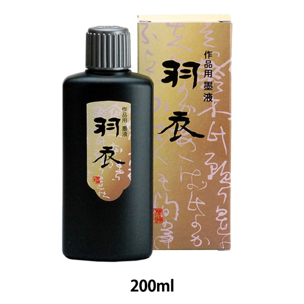 書道液 『玄宗 墨液 500ml 11806』 墨運堂 書道,墨・墨液