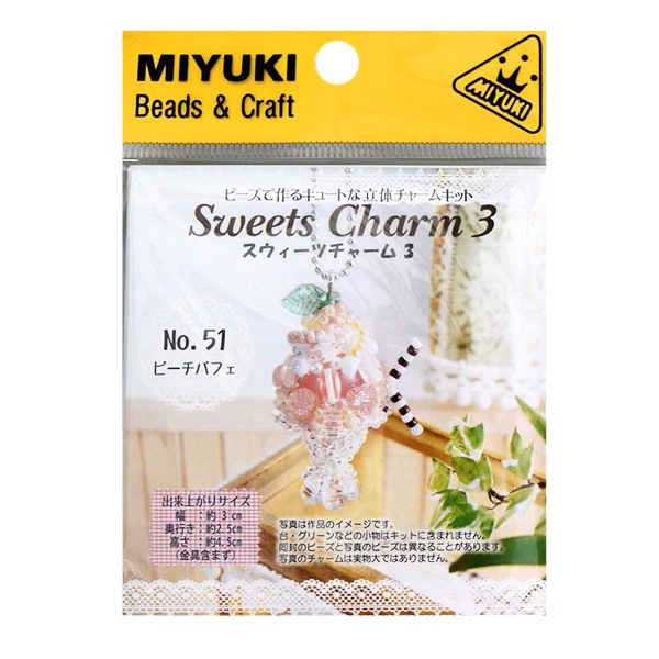 �ӡ������å� �إ��������ĥ��㡼��3 �ԡ����ѥե� No.51�� MIYUKI �ߥ業