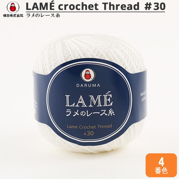 �졼���� ��LAME ���Υ졼���� 20g 4 (��) �ֿ��� DARUMA ����� ���� 