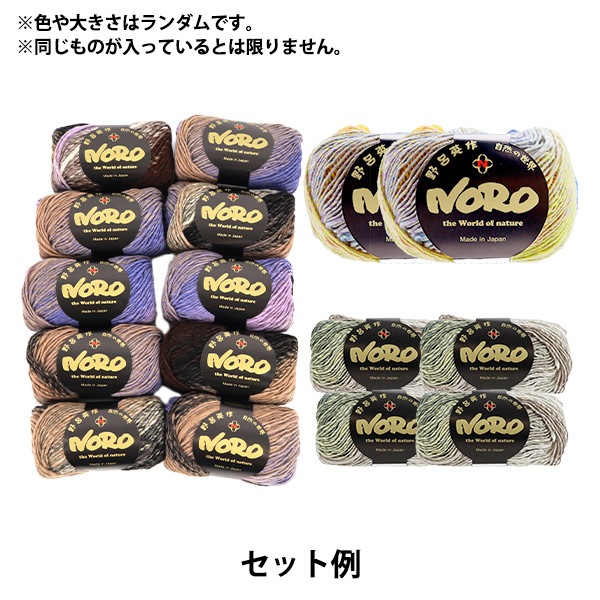 野呂栄作　しるくふらわー使用　冬小物4点セット　ハンドメイド 野呂栄作 しるくふらわー使用 冬小物4点セット ハンドメイド - メルカリ