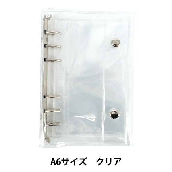 シール帳 『シール帳 A6 イエロー M19-49』 画材・文具,文具・小物