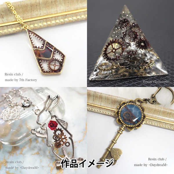 レジン材料 『歯車(錆) 両面 RC-HAG-101』 レジンクラブ ビーズ,レジン