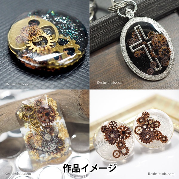 レジンパーツ レジン材料 『歯車(錆) 両面 RC-HAG-101』 レジンクラブ ビーズ,レジン