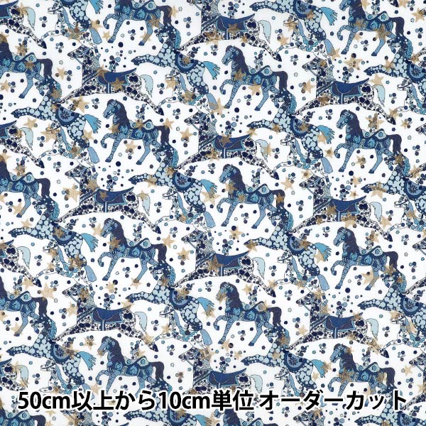 LIBERTY❃︎ハンドメイドスタイ【ブルー×エデナム】リバティ ネイビー 紺色 LIBERTY❃︎ハンドメイドスタイ【ブルー×エデナム】リバティ ネイビー