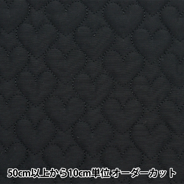 生地 『ニュアンスキルトカットクロス 約70cm×100cm ハート