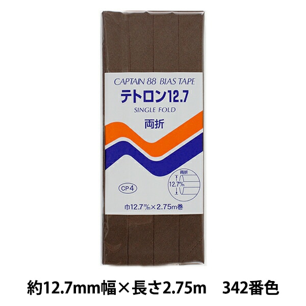ヴィンテージ 天然素材 バチ 重さ約 127g #385 ヴィンテージ 天然素材