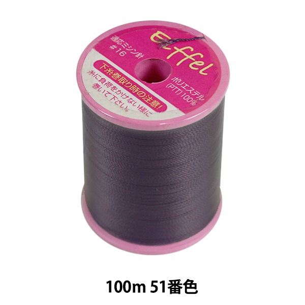 固定機 『机上くけ台 31-101』 Clover クロバー ソーイング,道具・用具