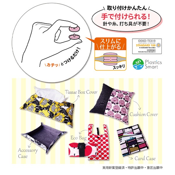 �ܥ��� �إ�󥿥å��ץ饹�ʥåץ���� 13mm ���եۥ磻�� SUN17-90�� SUNCOCCOH ���󥳥å��� KIYOHARA ����