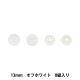 �ܥ��� �إ�󥿥å��ץ饹�ʥåץ���� 13mm ���եۥ磻�� SUN17-90�� SUNCOCCOH ���󥳥å��� KIYOHARA ����