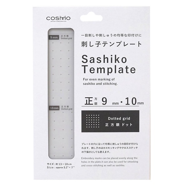 刺しゅう用具 『刺し子テンプレート 正方眼 9mm+10mm 412404』 LECIEN