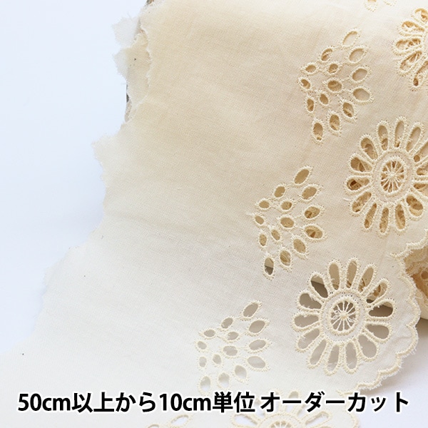 アトリエまりこ　 【美品】￼襟レースリボン￼生成Ａライン つけ襟 レース リボン 通販 付け襟 つけえり レース襟 レース