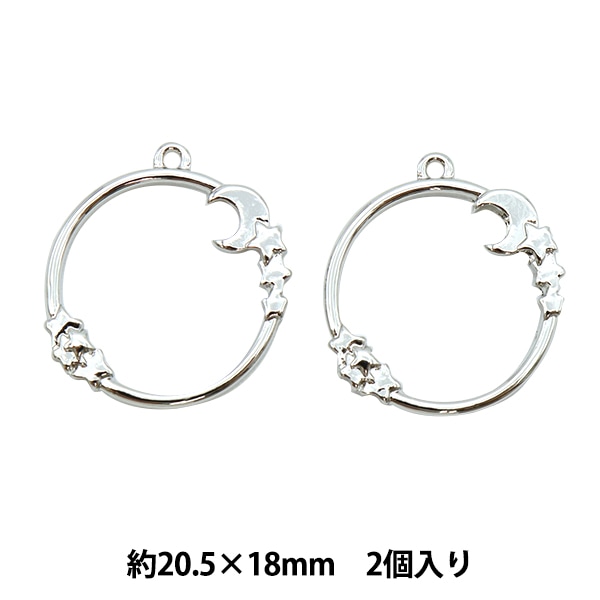 レジンパーツ 『レジン枠 月と星 シルバー 2個入り』 ビーズ,レジン,レジン枠| ホビー材料の通販「ユザワヤ公式ネットショップ」