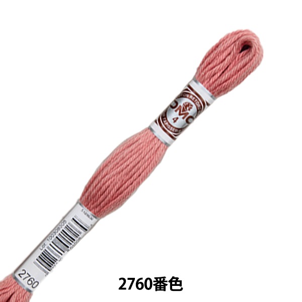 極美品♡ルネ♡ロゴ刺繍　ワンピース 刺しゅう糸 『COSMO 25番刺繍糸 311番色』 LECIEN ルシアン