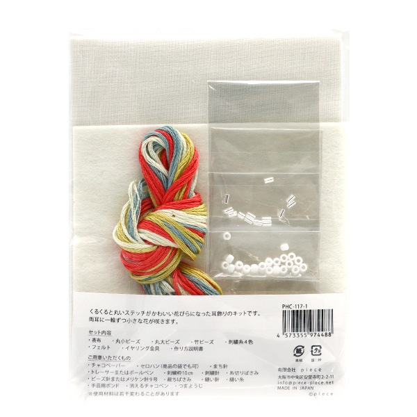 Piece (�ԡ���) �ɤ��夦���å� ��K.omono (�����) �ɤ��夦���å� hitotsubana������ colorful PHC-117-1��