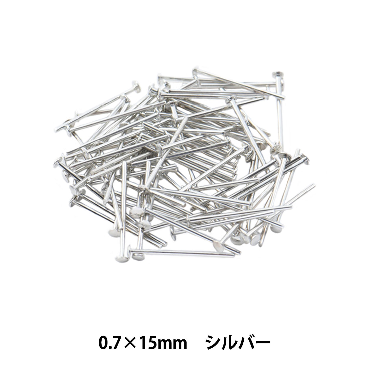 手芸金具 『Tピン シルバー 0.7mm×15mm』 ビーズ,ビーズ金具,ピン類,T 