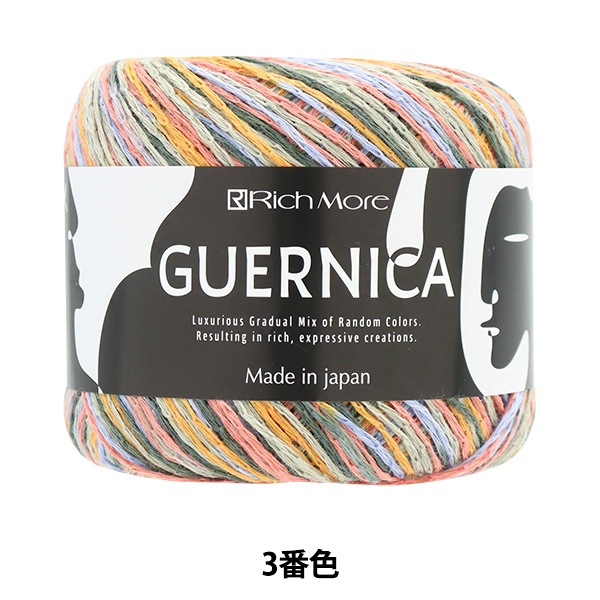 ドイリー1234❤️ロマンティック花園ドイリー✨大判45㎝ 1_000000151071.jpg