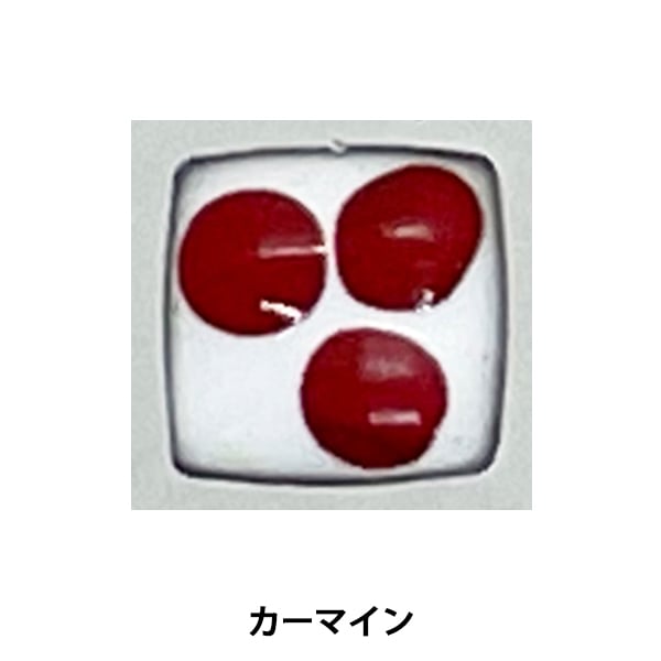 陶芸 釉薬 『不透明フリット 朱赤 BF53 20g』 工芸,ステンドグラス