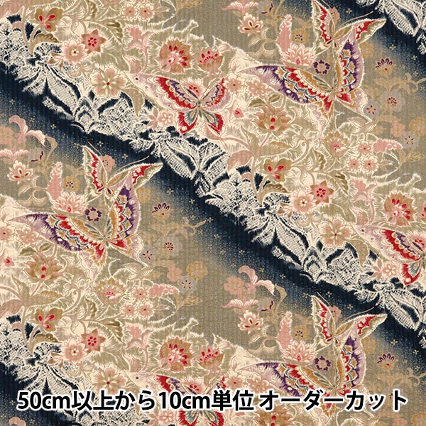 キュピパラ 春風マルシェ リネット セット キューピットパラサイト リネット キュピパラ 春風マルシェ