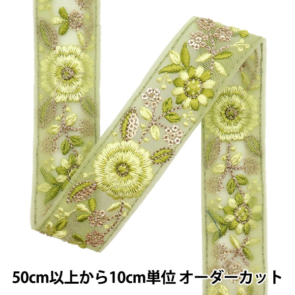 羊毛フェルト 『ハマナカ フェルト羊毛ナチュラルブレンド No.804