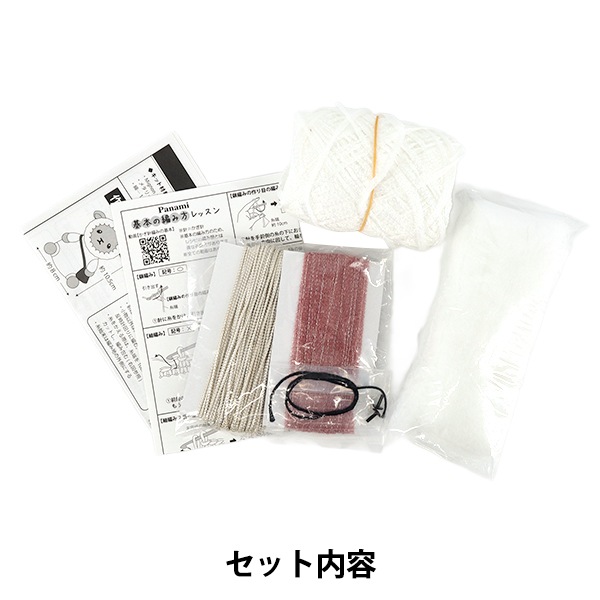 編み物キット 『ミニョンでつくるひつじのし～ぷん MG-10』 Panami