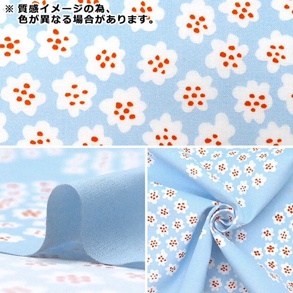 数量5から】 生地 『マリメッコ プケッティ グリーン 050628-611