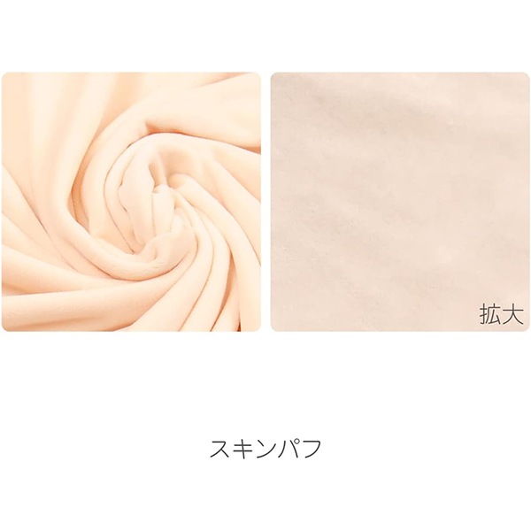 手芸キット 『ぬいパタ クリスタルボア Sサイズ スキンパフ F78E