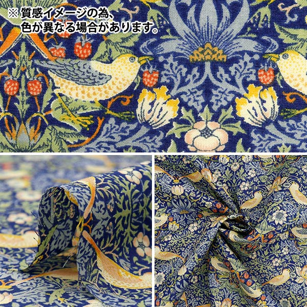 数量5から】 生地 『V&A 80ローン ストロベリーシーフ ブラック