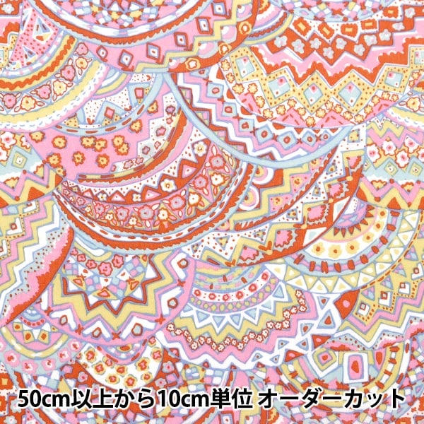 数量5から】 生地 『リバティ・ファブリックス タナローン マイルズ