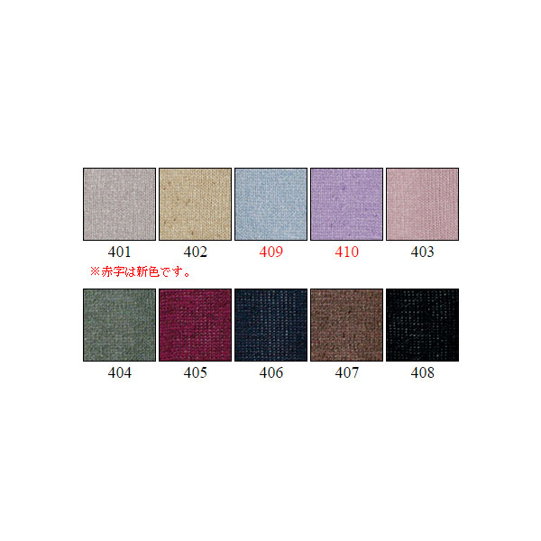 �ղ��ӻ� ��Masterseed Cotton Duet (�ޥ����������ɥ��åȥ�ǥ奨�å�) 402�ֿ��� DIAMOND ���������