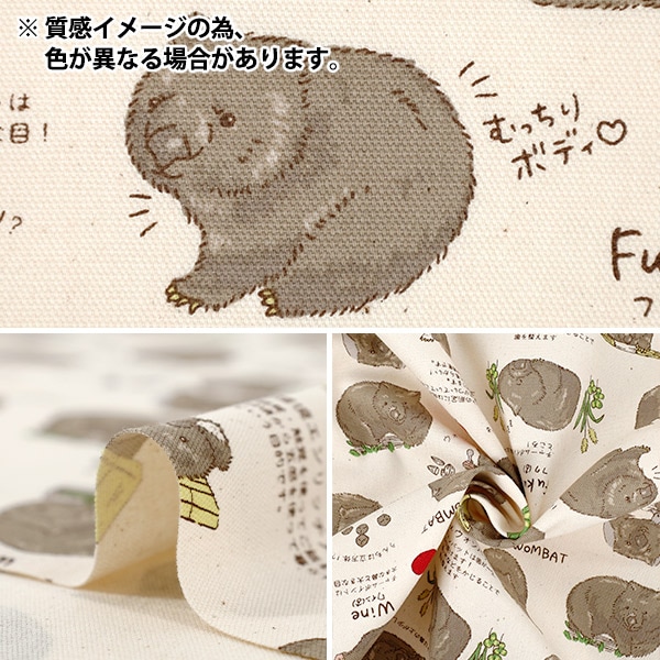 数量5から】 生地 『オックス ウォンバット ピンク AP62901-1B』 生地
