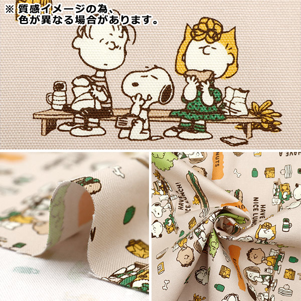 Luxchicさま　ユタカ社 おおきなおおきなスヌーピー スヌーピー 等身大フィギュア YUTAKA社