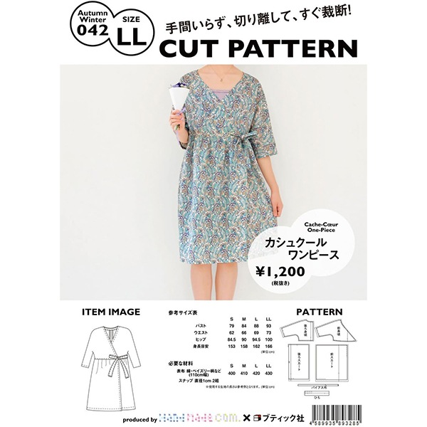 【試着のみ】カシュクールカットワンピース 楽天市場】【再入荷♪3/9 20時】（S~2L対応）夏空グラデーション