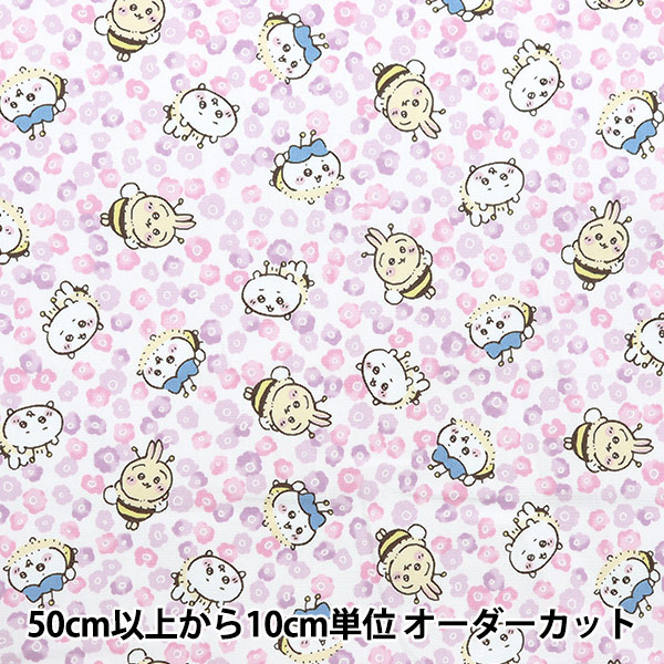 数量5から】 生地 『オックス ちいかわ ミニフラワー柄 ブルー G